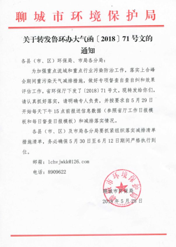 重要通知：北部部分地區(qū)響應上合會議，鍍鋅和彩涂線近期限產(chǎn)減產(chǎn)